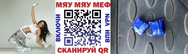 Наркошоп купить Амфетамин  Alpha-PVP  Марихуана  Мефедрон  COCAIN  Новороссийск