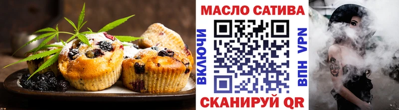 Печенье с ТГК конопля  Купить где  Новороссийск 