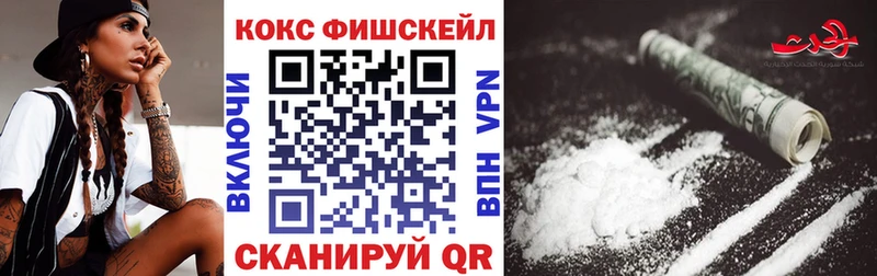 Cocaine Боливия Новороссийск