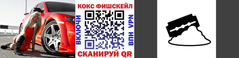 Купить закладки  Новороссийск  Кокаин Боливия 