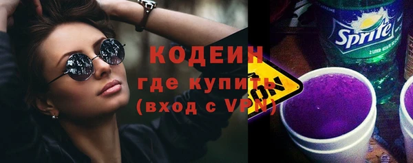 прущая мука Куйбышев