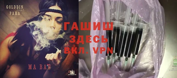 прущая мука Куйбышев
