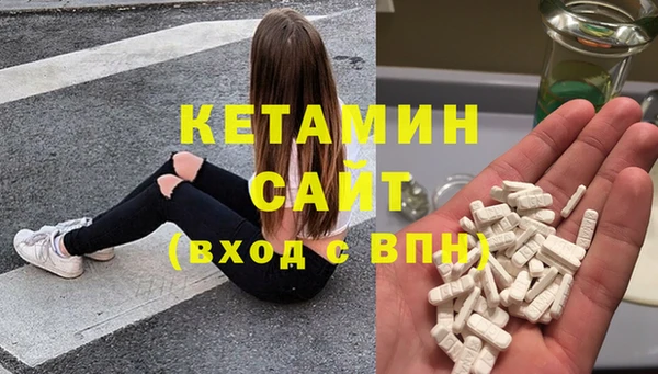 MESCALINE Краснотурьинск
