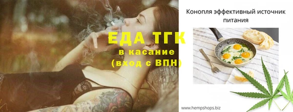 прущий лед Кукмор