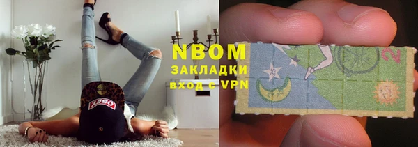 винт Краснослободск