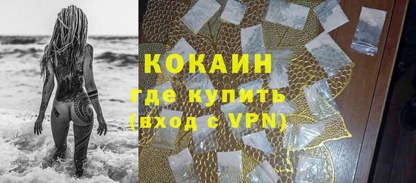 MDMA Красноперекопск