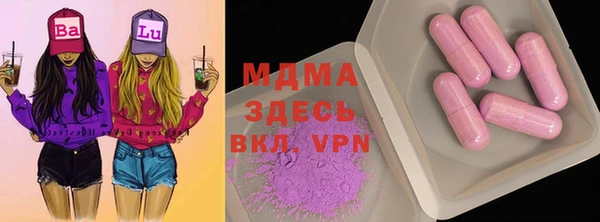 прущая мука Куйбышев