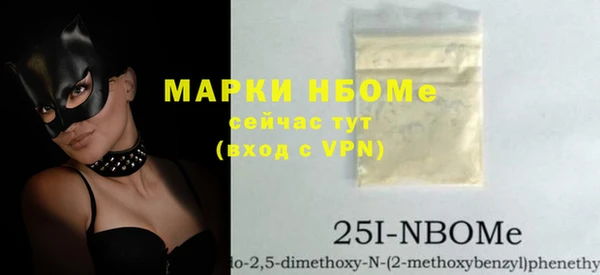 MESCALINE Краснотурьинск
