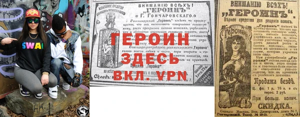 винт Краснослободск