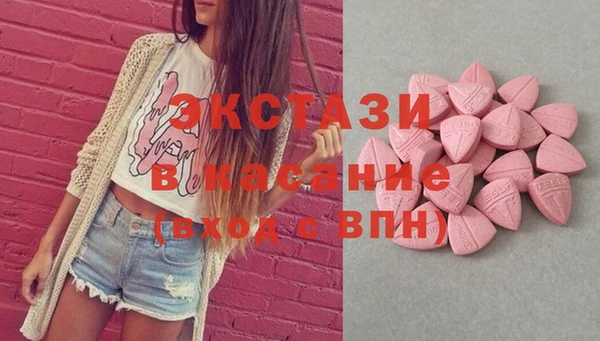 MDMA Красноперекопск