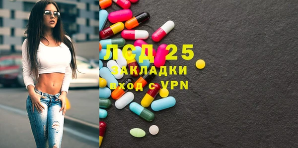 MDMA Красноперекопск