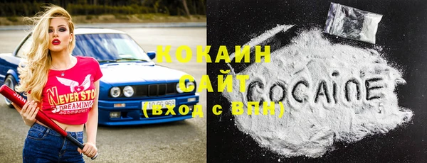прущая мука Куйбышев