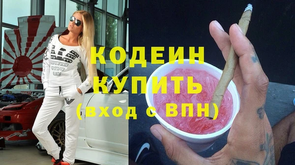винт Краснослободск