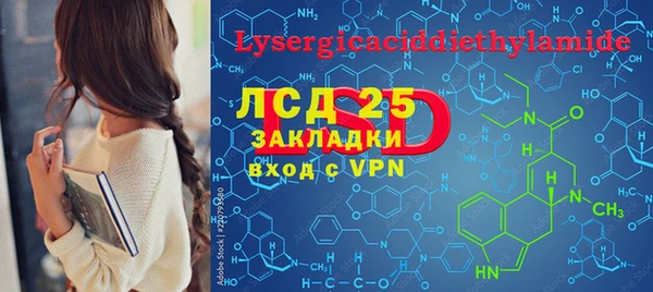 MDMA Красноперекопск