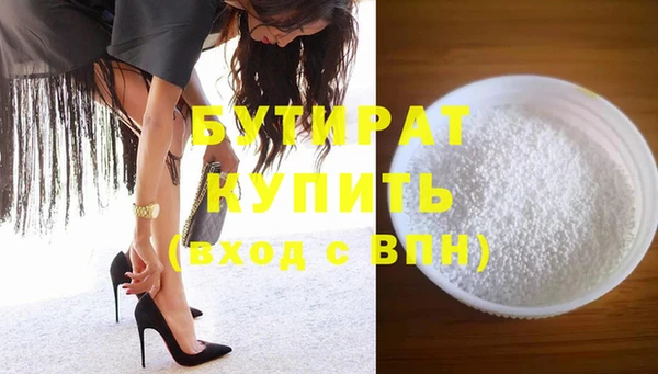 прущая мука Куйбышев