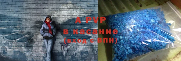 MDMA Красноперекопск