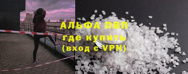 MESCALINE Краснотурьинск