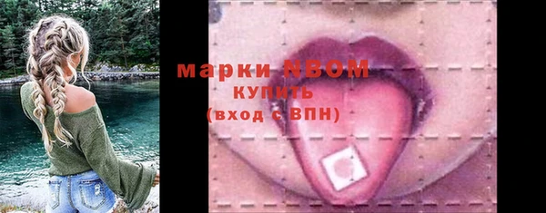 прущая мука Куйбышев