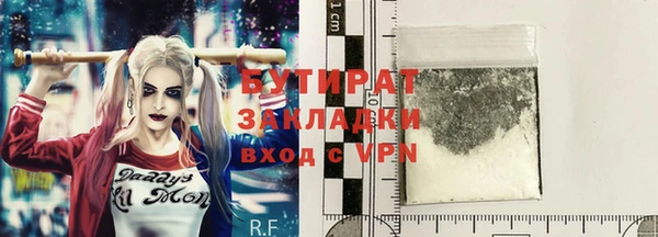 винт Краснослободск