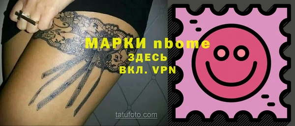 винт Краснослободск