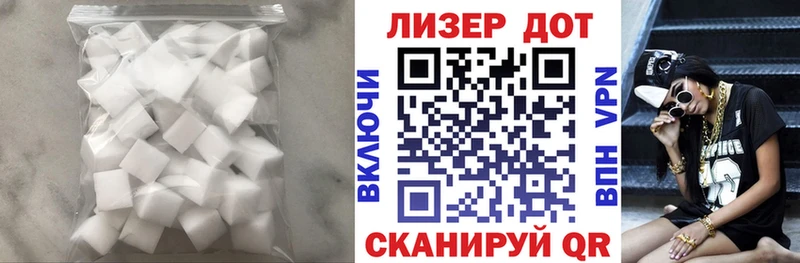 Купить где  Новороссийск  Лсд 25 экстази ecstasy 