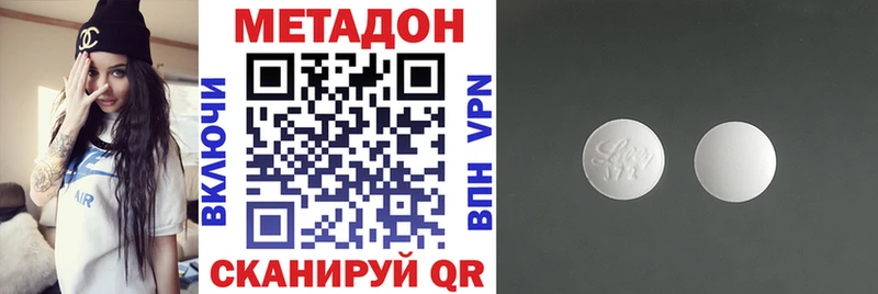 Купить где  Новороссийск  Метадон белоснежный 