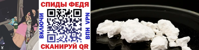 МЕТАМФЕТАМИН Methamphetamine  Купить где  Новороссийск 