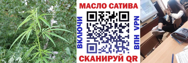 ТГК гашишное масло  Купить где  Новороссийск 